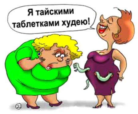 tayskiye tabletki