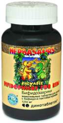 Bifidophilus Chewable for Kids - Bifidosaurs