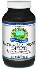 Calcium Magnesium Chelate