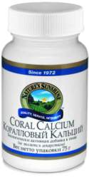 Coral Calcium