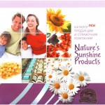 catalog NSP-1 001