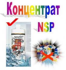 концентрат