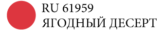оттенки помад-1